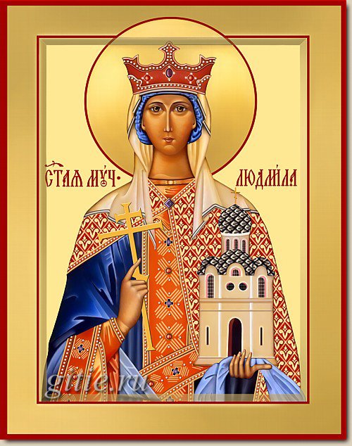 Святая мученица Людмила - святая, людмила, иконы - оригинал