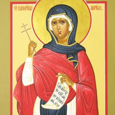 св.Маргарита (Мариана) антиохийская