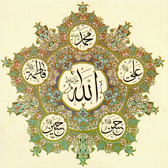 Аллах - религия, ислам - оригинал