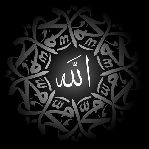 Аллах - ислам, религия - оригинал