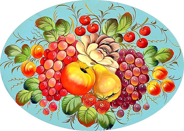 Фрукты и ягоды - жостово, роспись - оригинал