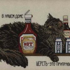 Оригинал схемы вышивки «кот» (№439874)