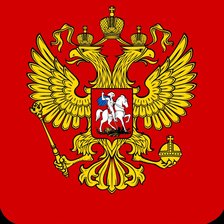 Схема вышивки «Герб России 2»