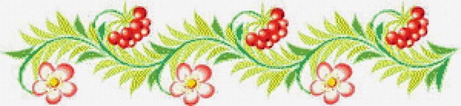 №460290 - ягоды, скатерть, узор, цветы, бордюр, подушка, салфетка - предпросмотр