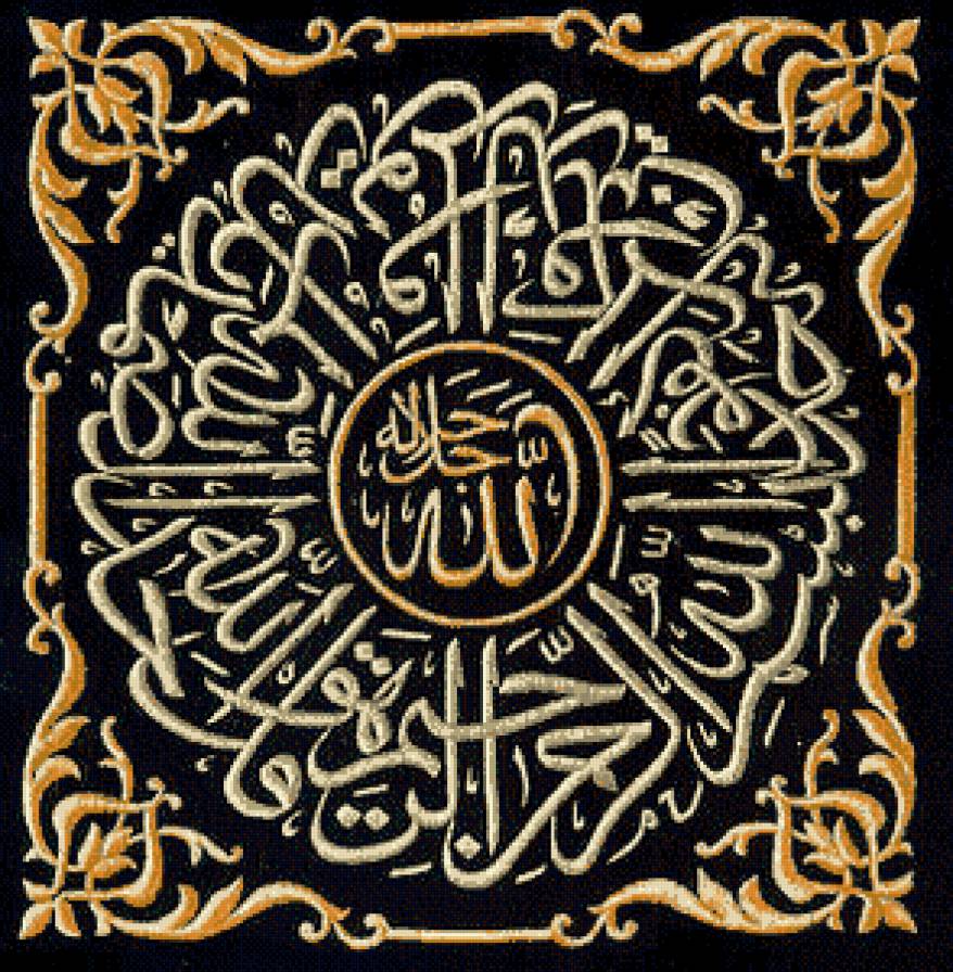 молитва - ислам, молитва - предпросмотр