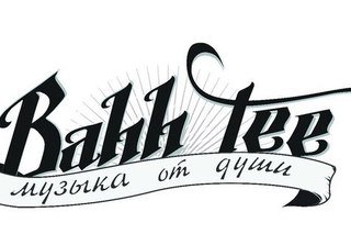 Логотип Bahh Tee - bahh tee - оригинал