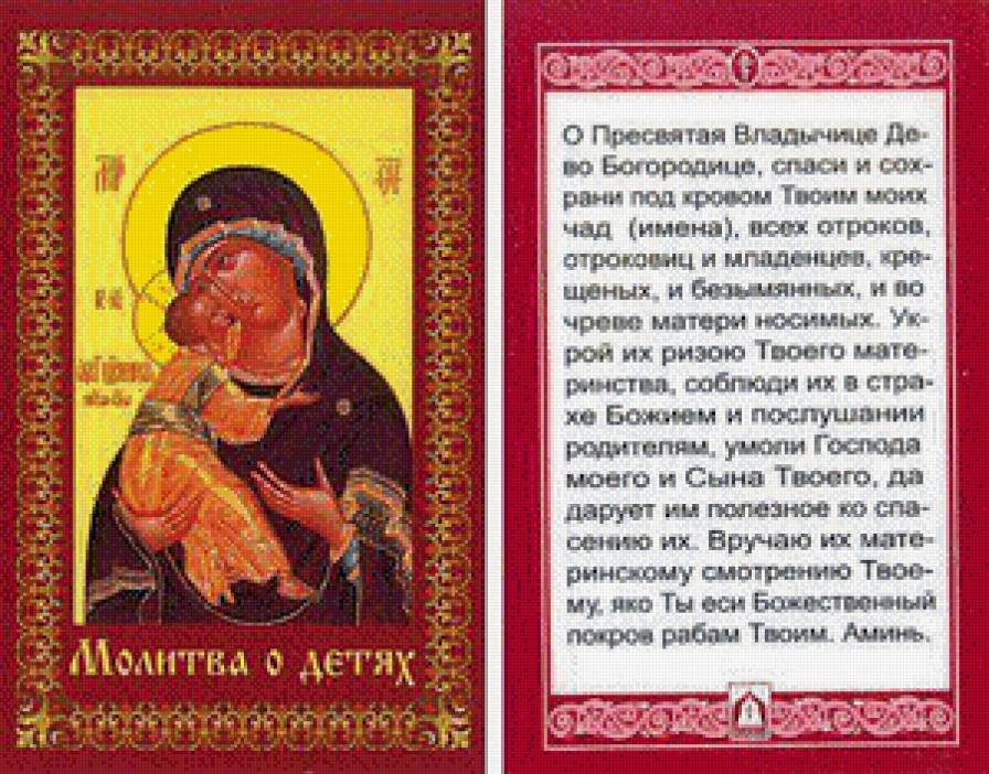 Трактат О Истинном Почитании Пресвятой Девы Марии Бесплатно