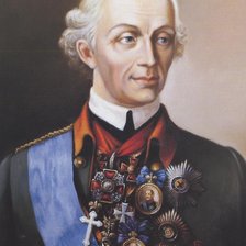 Суворов Александр  Васильевич