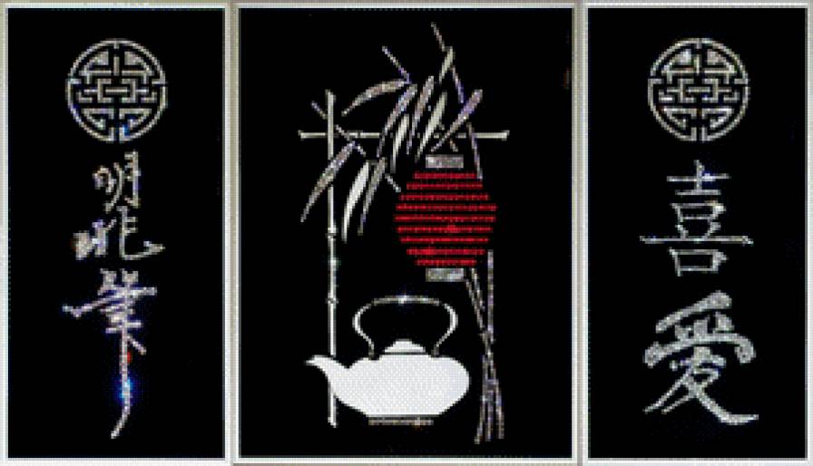триптих китайский чай - иероглифы, китай, чайник, бамбук, япония - предпросмотр