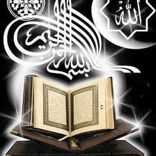 Книга Куран