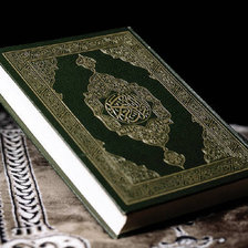 Схема вышивки «Коран»
