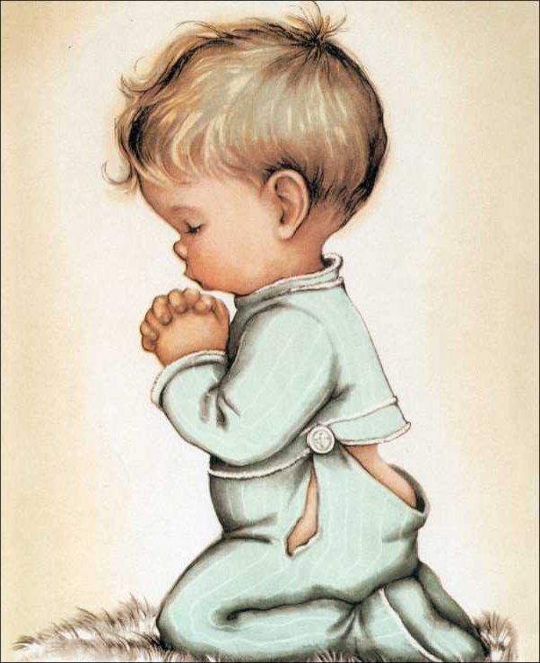 молитва малыша - оригинал