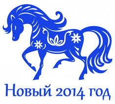 синяя лошадь - лошадь, животные, год лошади, кони, орнамент - оригинал