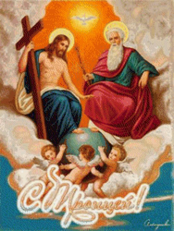 святая троица - иконы - предпросмотр