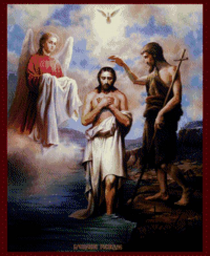 Крещение Господне - предпросмотр