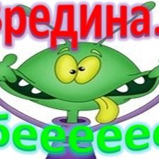 Схема вышивки «№542429»