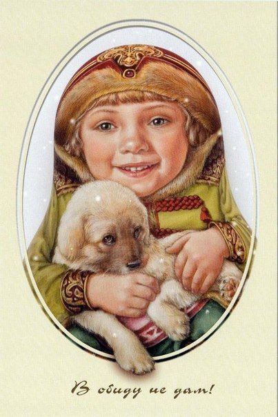 девочка с щенком - собака, радость, ребенок, дети, детство - оригинал
