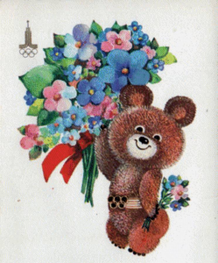 Олимпийский мишка - персонаж, мишка, олимпиада 1980, советское - предпросмотр
