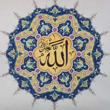 Оригинал схемы вышивки «аллах» (№579167)