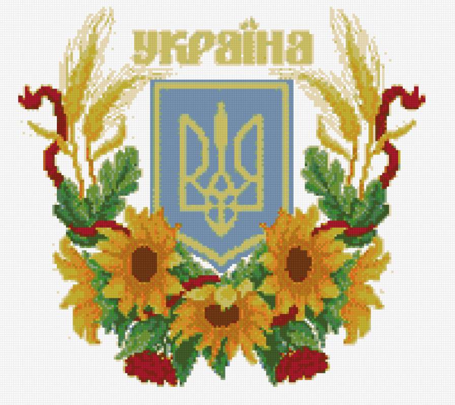 Герб Украины - символика, герб, свобода, украина, воля, геральдика - предпросмотр