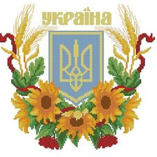 Оригинал схемы вышивки «Герб Украины» (№590468)
