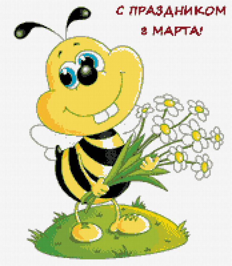 8 марта - поздравление, мульт, пчелы, открытка, 8 марта, детское, праздник, цветы - предпросмотр
