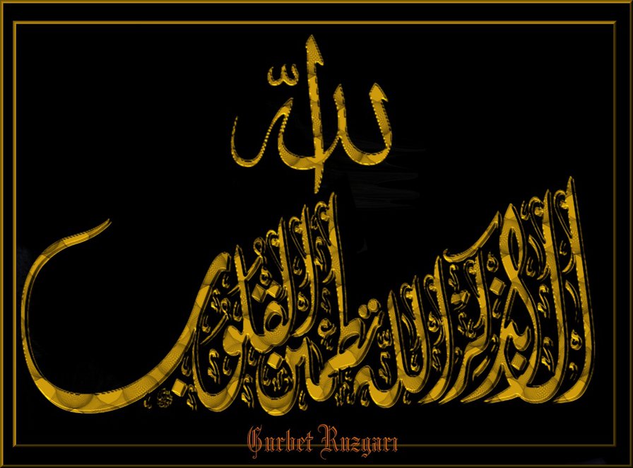 islamica - islam - оригинал