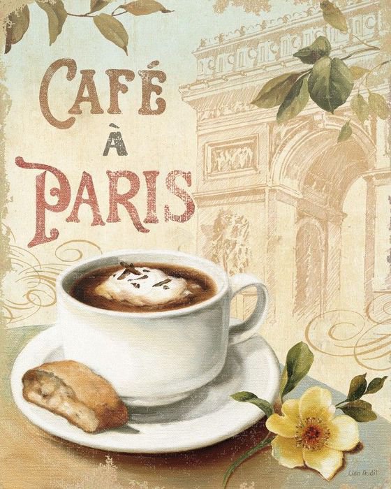 кофе в Париже - париж, кофе - оригинал