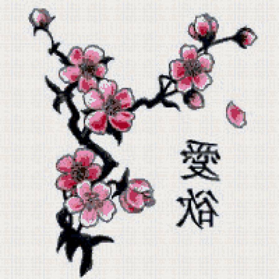 ветка сакуры - иероглиф, ветка, цветы - предпросмотр