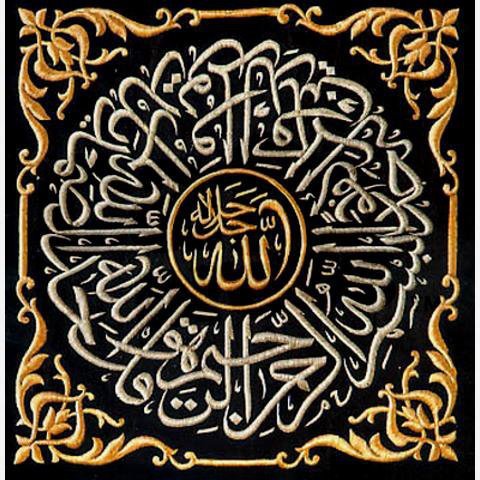 Кааба - ислам, аллах - оригинал