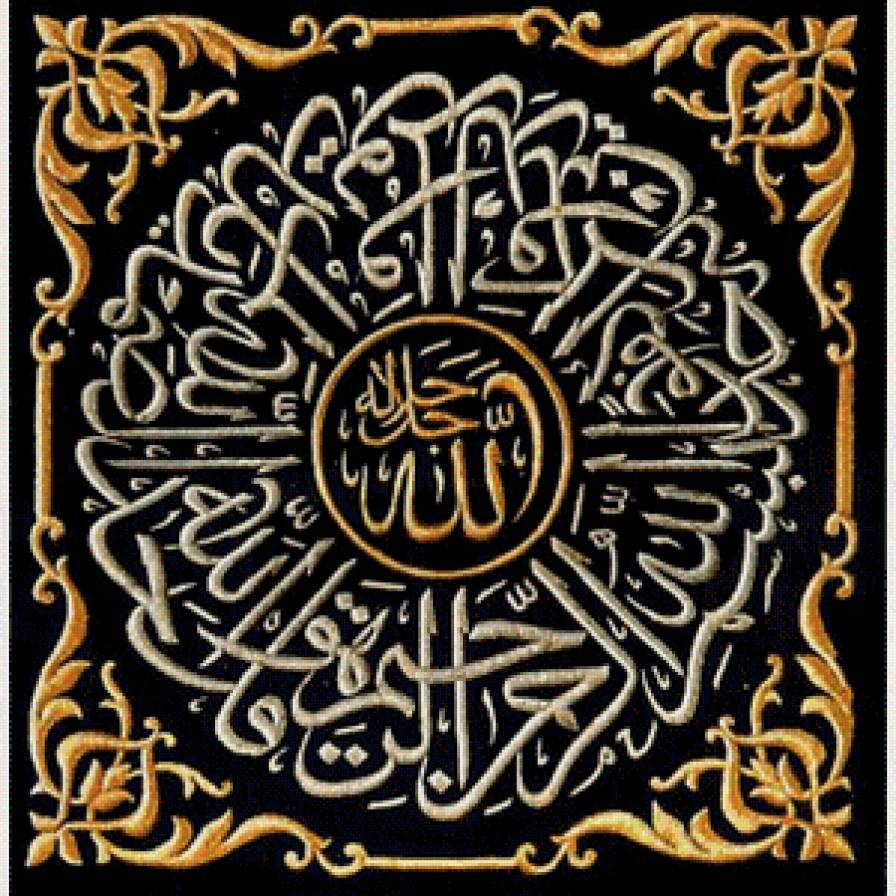 Кааба - ислам, аллах - предпросмотр