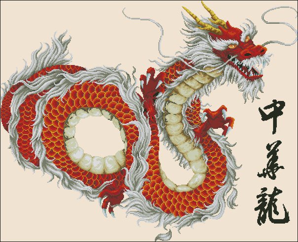 дракон - япония, дракон, иероглиф, фен шуй, восток - оригинал