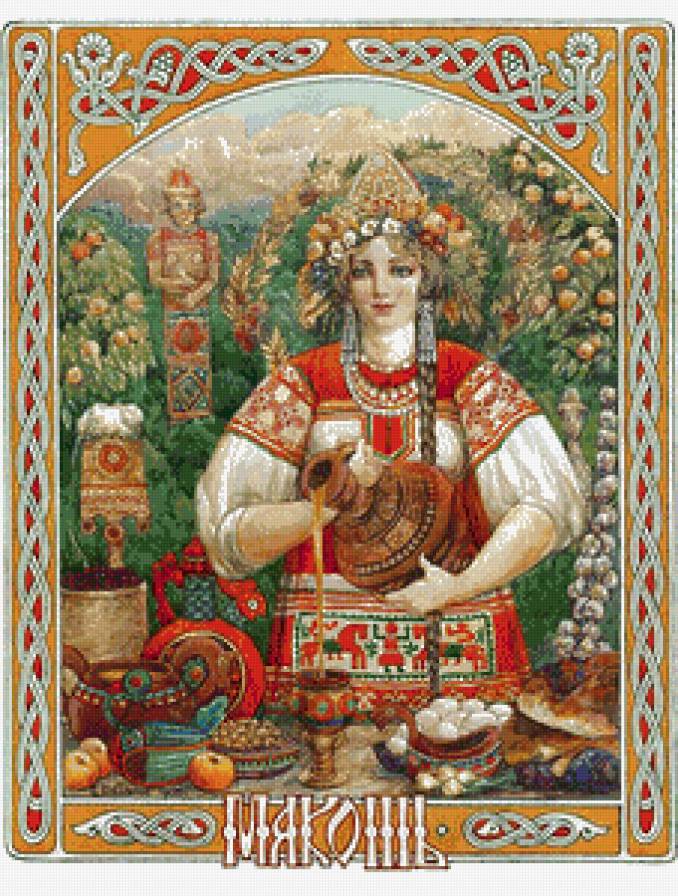 Макошь - славянские боги - предпросмотр