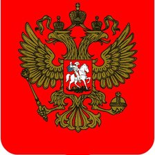 Оригинал схемы вышивки «герб России» (№667763)