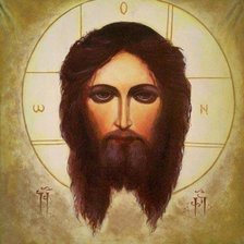 Схема вышивки «იესო»
