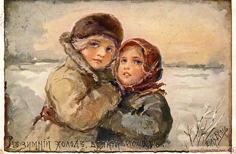 В зимний холод всякий молод - зима, ретро, старая открытка, пословица, открытка, дети - оригинал