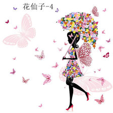 Схема вышивки «Девушка под зонтиком»