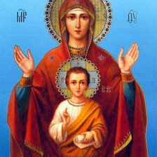 Схема вышивки «Иконы Богородицы Девы Марии Матери Божьей Знамение4»