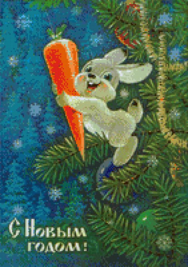 открытка - открытка, елка, зайка, новый год - предпросмотр