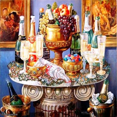 картина - вино, виноград, шампанское, натюрморт - оригинал