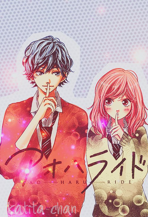 Неудержимая юность Мабучи Кё Ao Haru Ride Романтика Любовь - аниме, пара, манга - оригинал