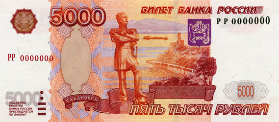 Хабаровск - город, богатство, деньги - оригинал