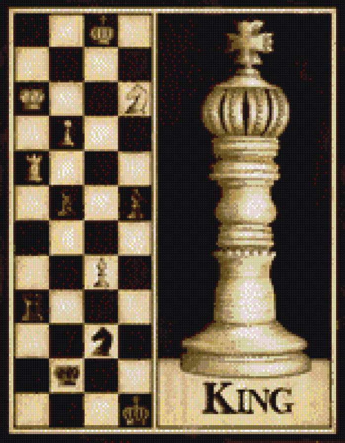 шахматы король - шахматы, король - предпросмотр
