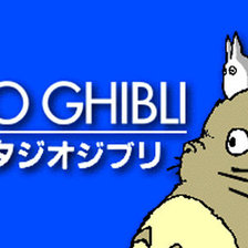 Оригинал схемы вышивки «Studio Ghibli» (№796629)