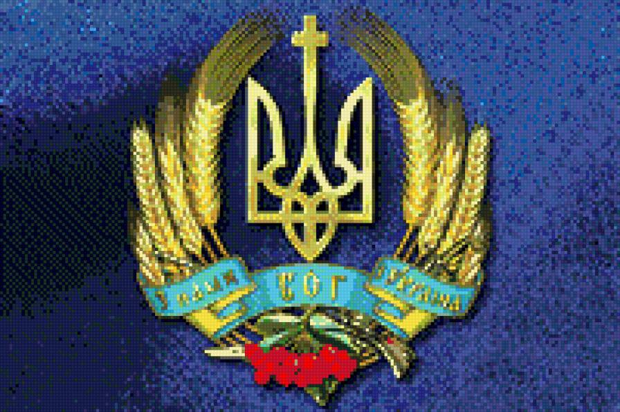 Герб Украины - геральдика, украина, герб - предпросмотр