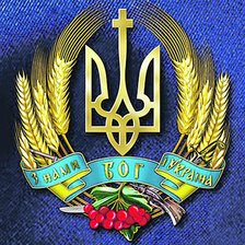 Оригинал схемы вышивки «Герб Украины» (№804575)