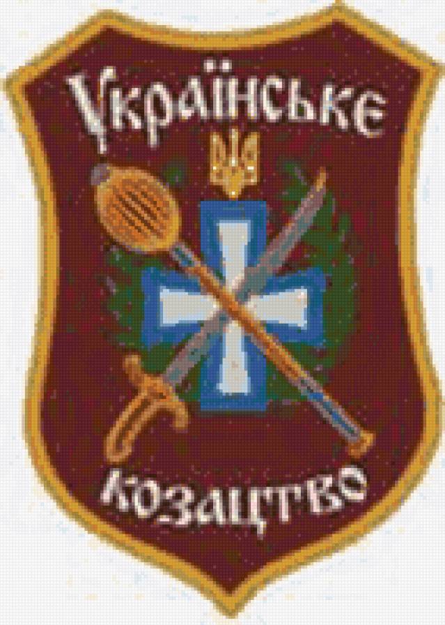 герб Козацького вiйська - украина, герб, козаки - предпросмотр