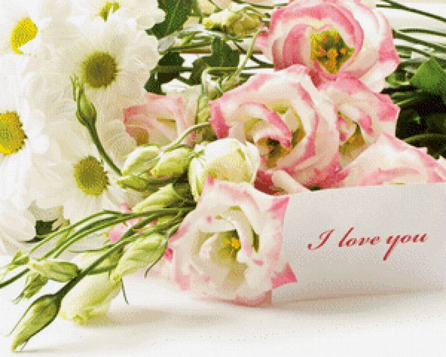 Цветочная корзинка I love you - я, you, розы, цветы, люблю, i, love, тебя - предпросмотр