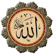 allah