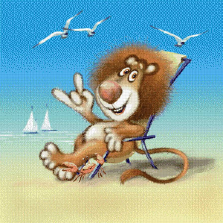 Лев на отдыхе - отдых, краб, отпуск, море, подушка, лев, песок, вода, чайка - предпросмотр